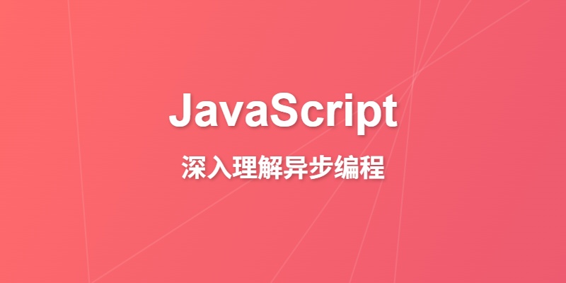 文章缩略图